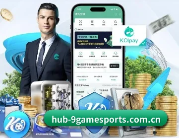 九游体育 APP 深度功能 | 9 GAME SPORTS