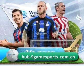 覆盖全球主流联赛 - 9 GAME SPORTS