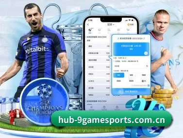 九游体育 APP - 9 GAME SPORTS